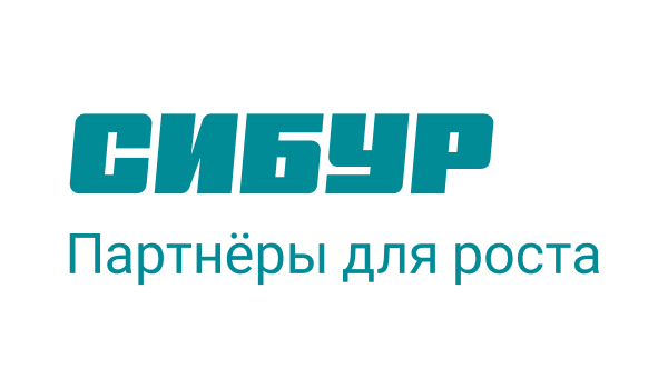 СИБУР